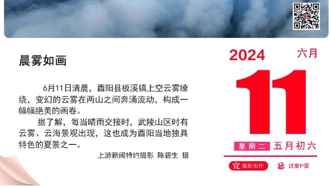 罗马诺：热刺、塞维利亚有意阿贾克斯18岁比利时小将穆赞博